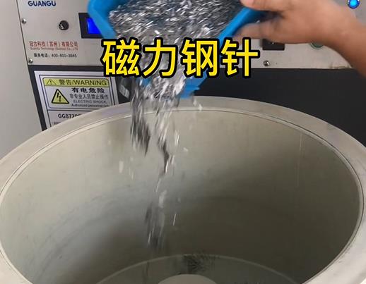 栖霞不锈钢箍用钢针